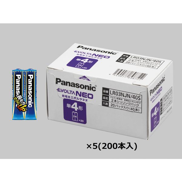 パナソニック エボルタNEO 単4形 5箱（200本：2本×100パック）LR03NJN/40S×5