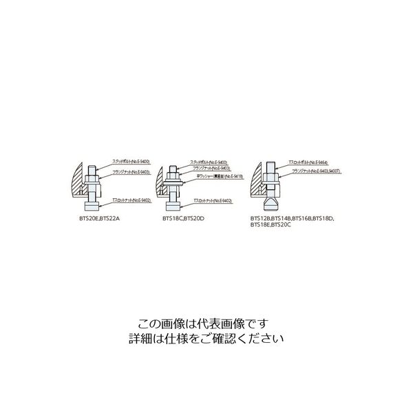 ナベヤ マシンバイスシリーズ 取付ボルト BTS14B 1セット(3個)（直送品）
