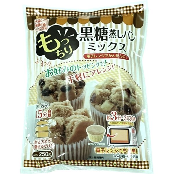 「業務用」 奥本製粉 もっちり黒糖蒸しパンミックス 5袋×250G（直送品）