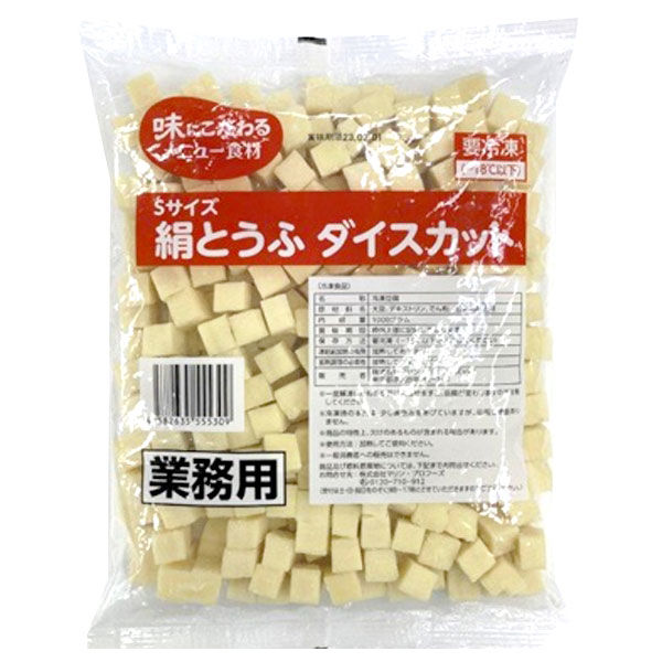 マリン・プロフーズ 絹とうふダイスカットSサイズ 1セット(5袋