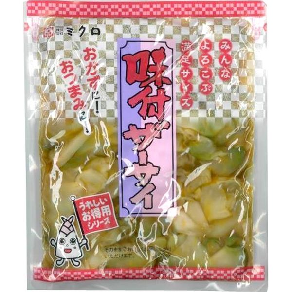 ミクロ お徳用味付ザーサイ 300G×3袋（直送品） アスクル