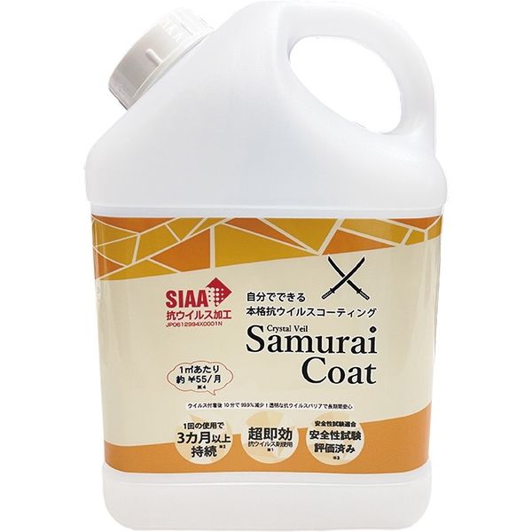 ワカヤマ 抗ウイルス剤 サムライコート 1L 業務用ボトル SC42842 1本（直送品）