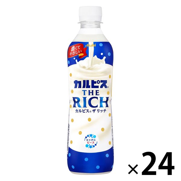 アサヒ飲料 「カルピス THE RICH 」490ml 1箱（24本入） - アスクル