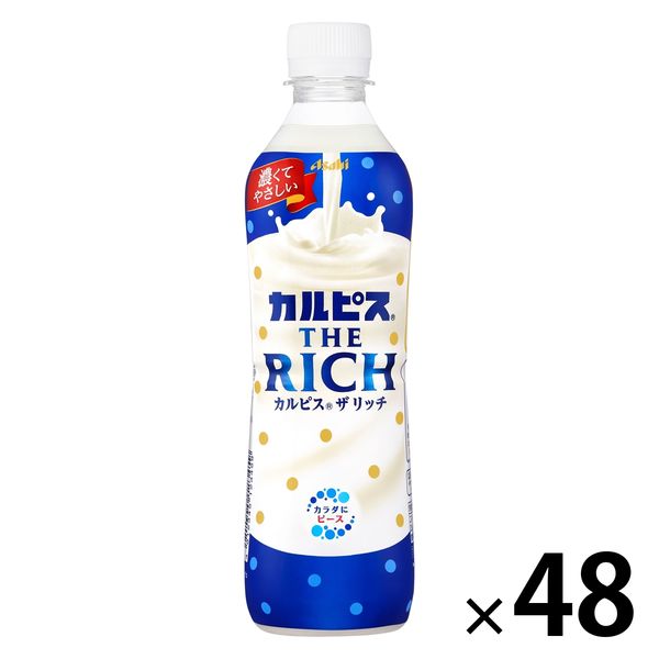 アサヒ飲料 「カルピス THE RICH 」490ml 1セット（48本） - アスクル