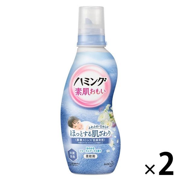 【旧品】ハミング フローラルブーケ 本体 600mL 1セット（2個入） 柔軟剤 花王
