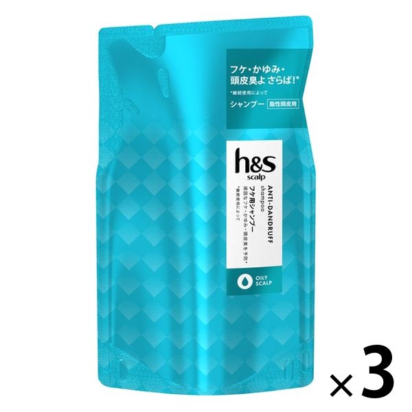 h&s scalp（エイチアンドエス）スカルプシャンプー オイリー