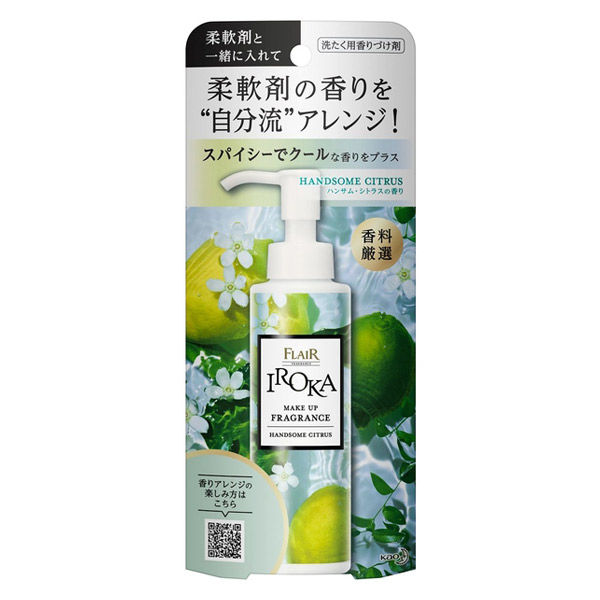 フレアフレグランス IROKA メイクアップフレグランス ハンサムシトラスの香り 本体 90mL 衣料用香りづけ剤 花王