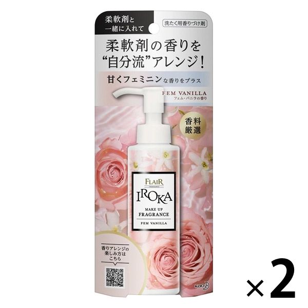 フレアフレグランス IROKAメイクアップフレグランス フェムバニラの香り 本体 90mL 2個 衣料用香りづけ剤 花王