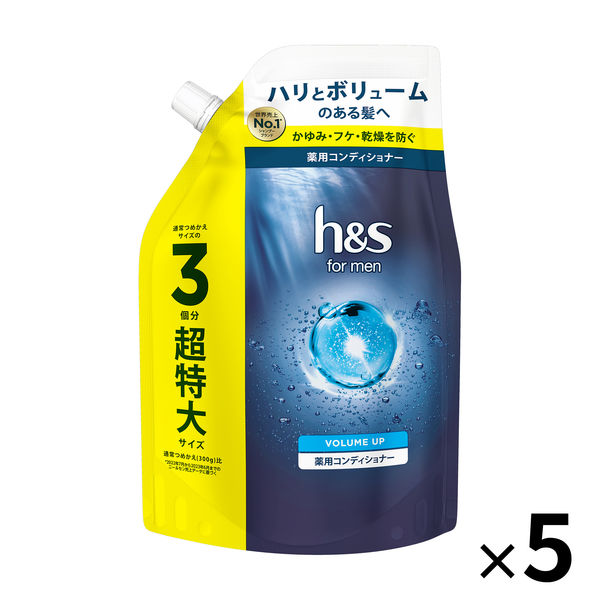 h&s for menエイチアンドエス薬用コンディショナーボリュームアップサニーシトラス超特大詰め替え900mL 5個 メンズ - アスクル