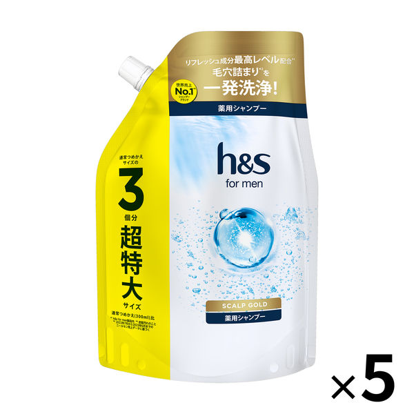 h&s for menエイチアンドエス薬用シャンプースカルプEXクールメントールの香り超特大詰め替え900mL 5個 メンズ