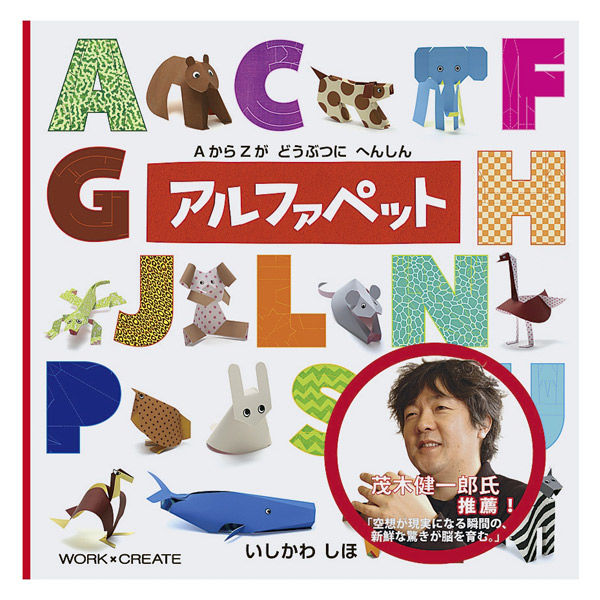 ダイカット クラフトパンチ 花模様のアルファベットと数字②(特殊折り紙) 嬉しい