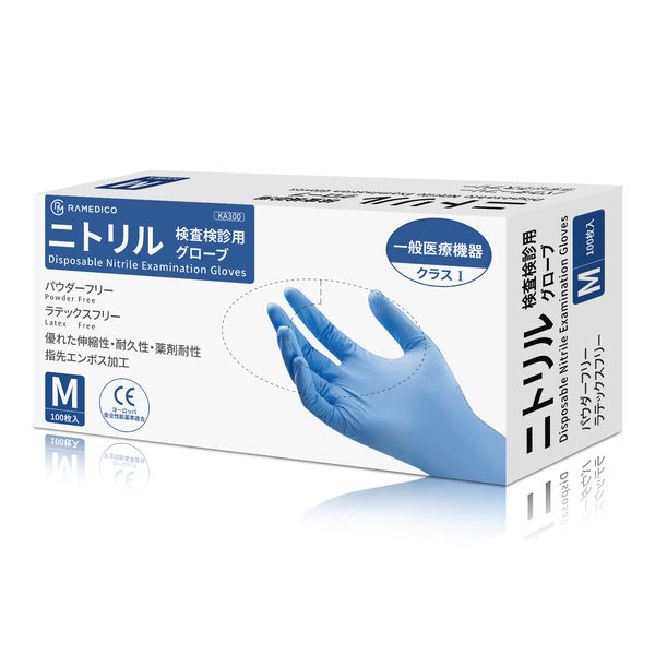 医療用 ニトリル手袋 200枚入 Mサイズ パウダーフリー RAMEDICO 一般 