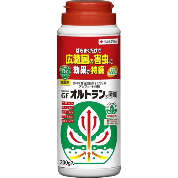 住友化学園芸 園芸用GFオルトラン粒剤 200g 2055071 1本（直送品）