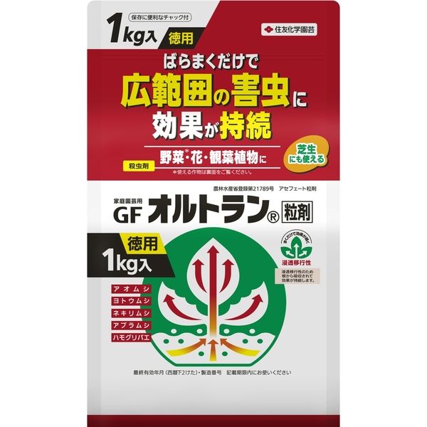 住友化学園芸 GFオルトラン粒剤 1kg 袋入 2055124 1袋（直送品）