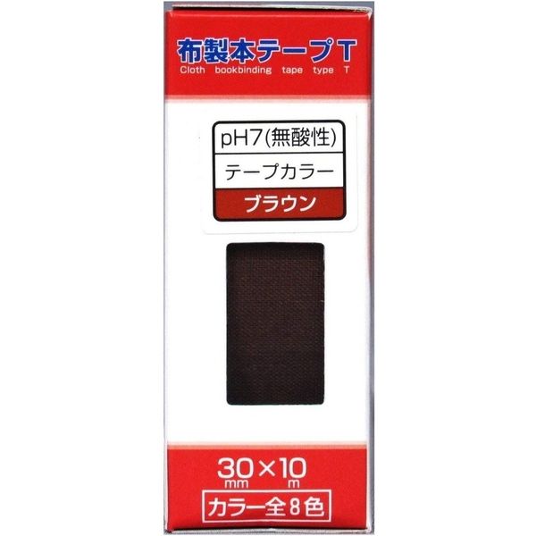 フィルムルックス 布製本テープＴ 30mm×10m ブラウン 01207 1個（直送品）