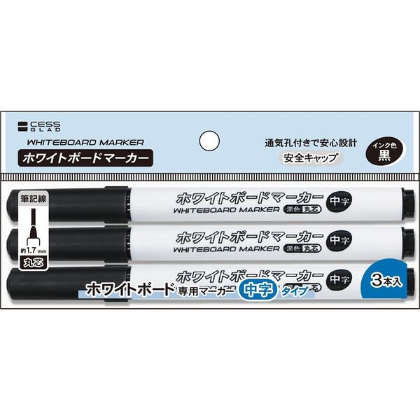 レモン ホワイトボードマーカー 中字 3本入×10パック 黒 887296x10SET 1セット（直送品）