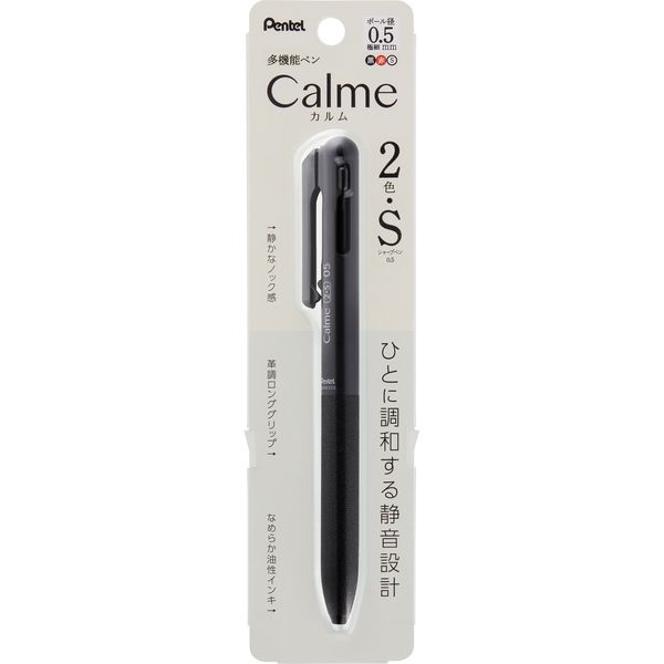 ぺんてる Calme 多機能油性ボールペン 0.5mm ブラック軸 パック仕様 XBXAW355A 1セット(5本)
