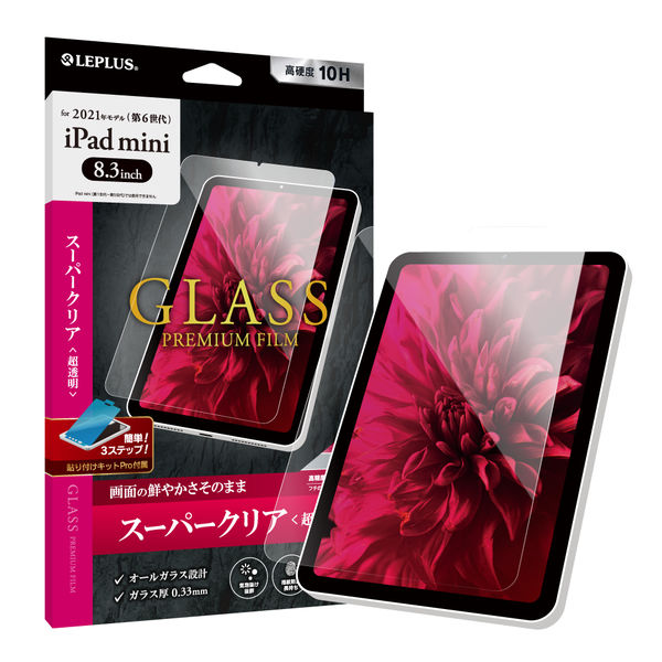 2021 iPad mini (第6世代) ガラスフィルム 液晶保護フィルム 