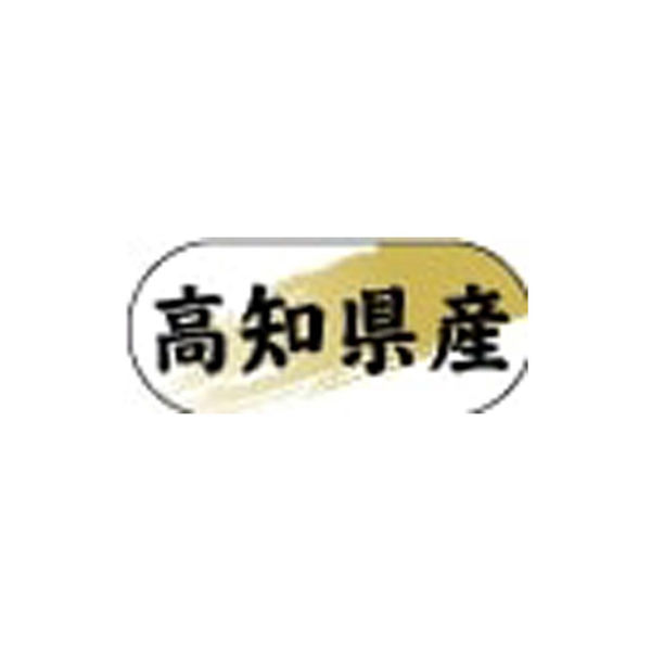 ヒカリ紙工 産地ラベル N-4294 (　高知県産　)　1500枚　1袋（直送品）