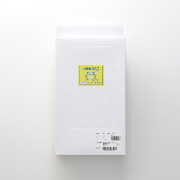 あしかメディ工業 ひえ子A専用カバー N8230 1箱（50枚入）（直送