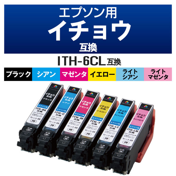 エプソン（EPSON）用 互換インク CC-EITH-6ST ITH-6CL互換 使い切り