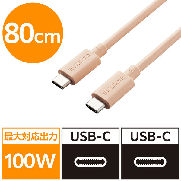 エレコム　AOC USB Type-C ケーブル USB 10Gbpsケーブル(USB Type-C - USB Type-C/VR向け/AOC) - DH