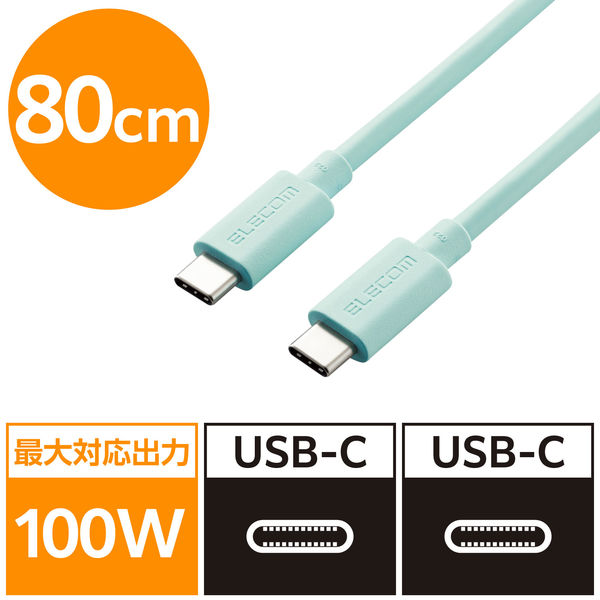 タイプCケーブル (USB-C to C) PD対応 100W USB4 80cm USB4-APCC5P08GN エレコム 1本（直送品）