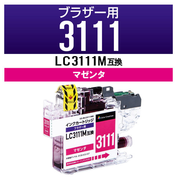 ブラザー（brother）用 互換インク CC-BLC3111NM マゼンタ LC3111M互換 1個