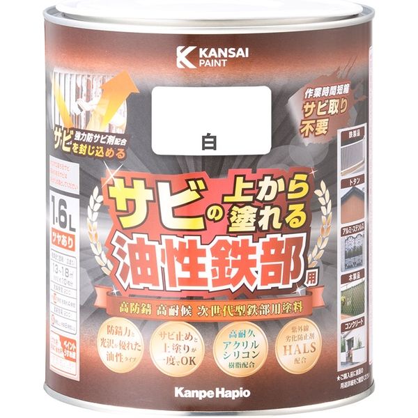 Kanpe Hapio カンペハピオ 油性鉄部用S ナスコン 1.6L 00357645101016