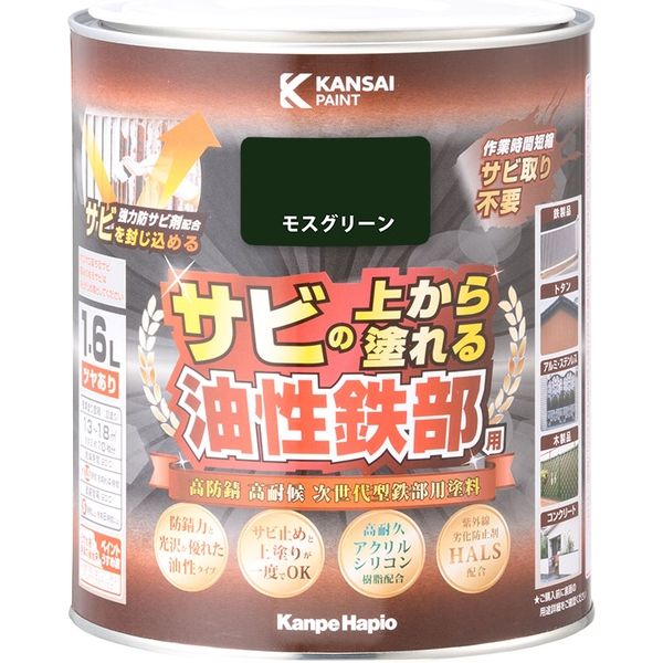 油性鉄部用S モスグリーン 1.6L #00357645081016 1個 カンペハピオ（直送品） - アスクル