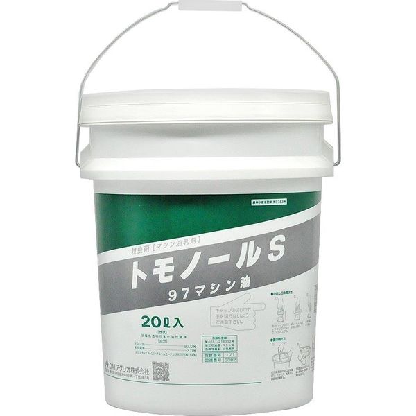 OATアグリオ トモノールS 20L ＃2056348 1個（直送品）