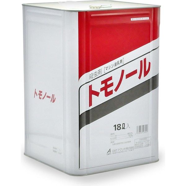 OATアグリオ マシン油剤95%トモノール18L ＃2056361 1缶（直送品