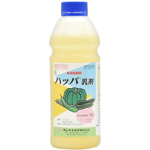 サンケイ化学 ハッパ乳剤 1L ＃2056410 1本（直送品）