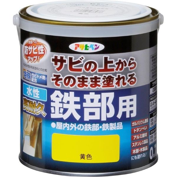 アサヒペン 水性高耐久鉄部用 0.7L 黄色 9018946 1個（直送品） - アスクル