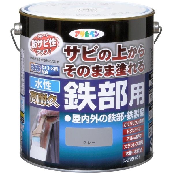 アサヒペン 水性高耐久鉄部用 3L グレー 9018971 1個（直送品）