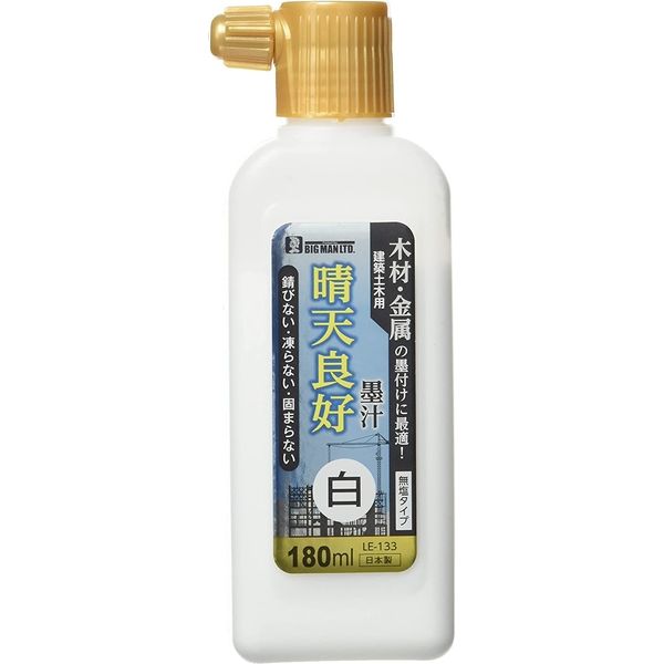 いずみん▷ふるさと青汁 二個セット Amazon.co.jp: 墨運堂 蛍光桃色墨汁 200ml : 文房具・オフィス用品