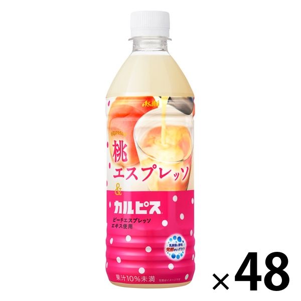 アサヒ飲料 桃エスプレッソ＆カルピス 500ml 1セット（48本）