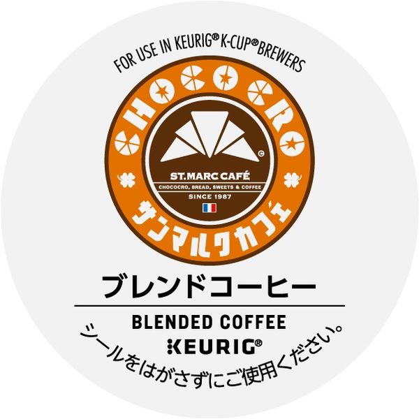 【キューリグ専用カプセル】サンマルクカフェ ブレンドコーヒー 1箱（12個入）