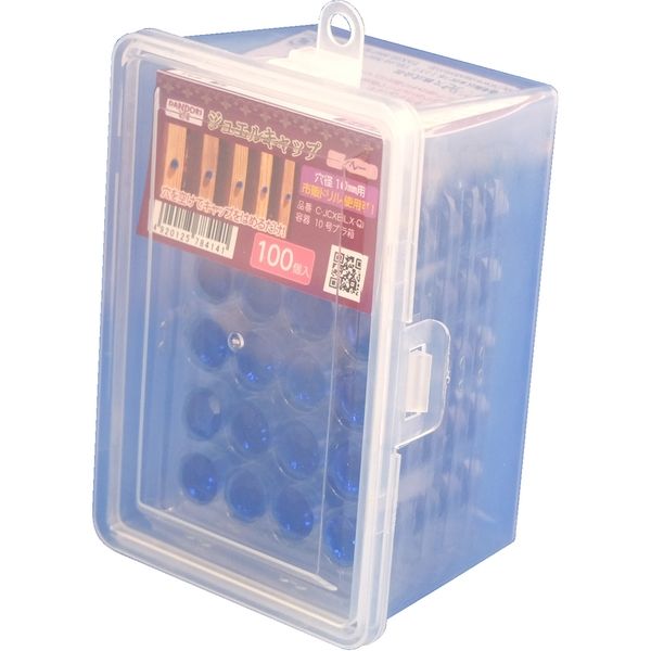 ダンドリビス ジュエルキャップ(ブルー) 600個入 8号 C-JCXBLX-ZX