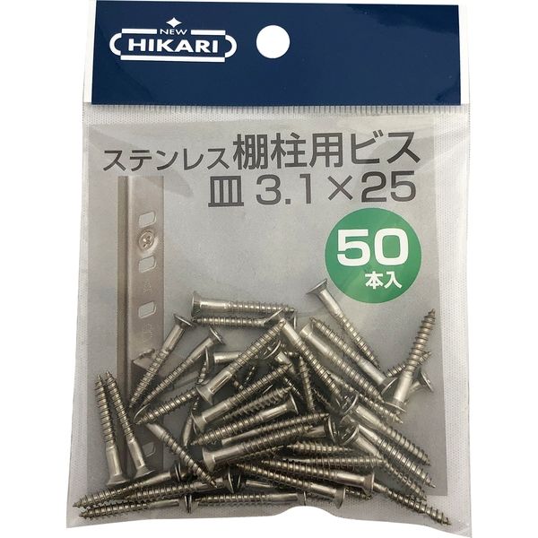 ななす様　３段目棚 ベルメゾン 木製の薄型ダブル棚板ラック A／137:ベルメゾン JRE