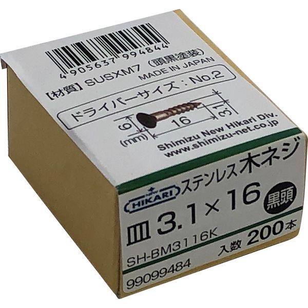 New Hikari (ニューヒカリ) ステンレス木ネジ 黒頭 φ3.1×16 200本入 10箱（直送品）