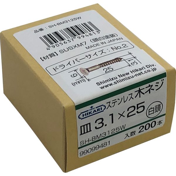 New Hikari (ニューヒカリ) ステンレス木ネジ 白頭 φ3.1×25 200本入 10箱（直送品） アスクル