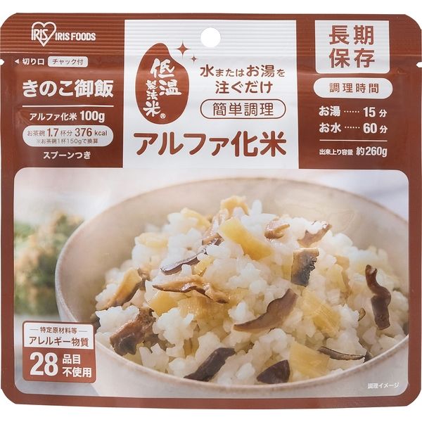 アルファ化米 きのこ御飯 100g×50 （ケース販売） アイリスオーヤマ [α 