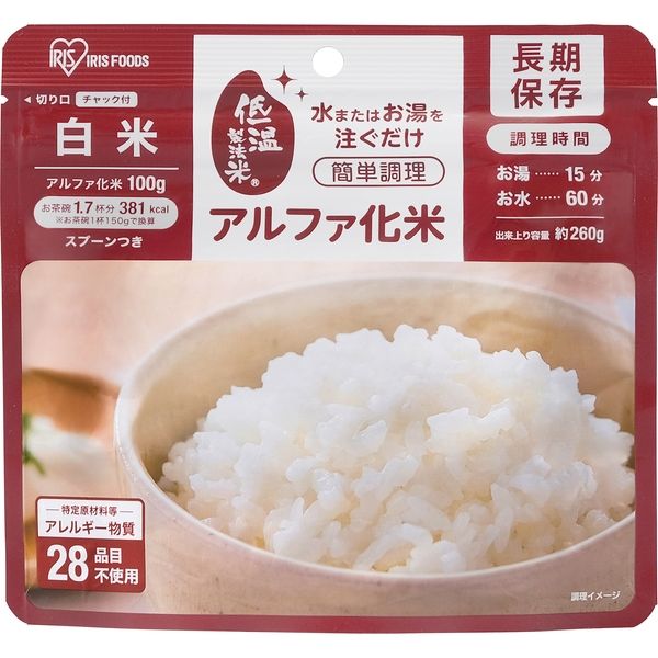 アイリスフーズ α化米　白米　100ｇ　1箱（50個入）（直送品）