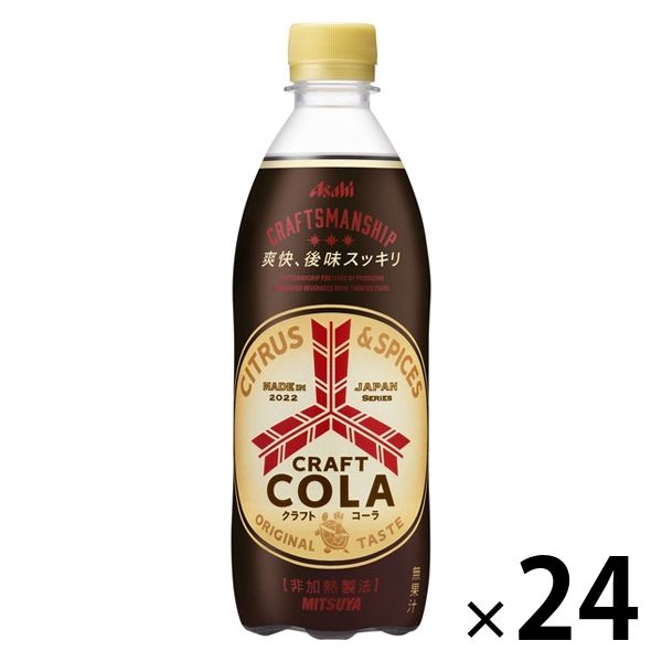 アサヒ飲料 三ツ矢クラフトコーラ 500ml 1箱（24本入） - アスクル
