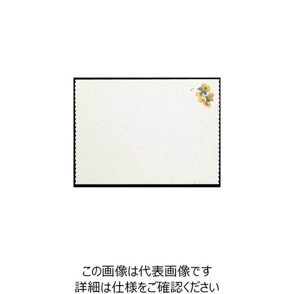 大黒工業 大黒 天ぷら敷紙四季 (福寿草) 215600 1組(1000枚) 236-1892（直送品）