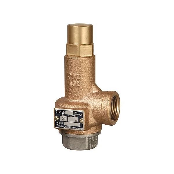 ヨシタケ 安全弁(ALー150) 0.28Mpa AL-150 B1 15A 1個 60-6825-57（直送品）