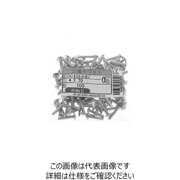 SUNCO 三価ホワイト（+）トラス小ネジ小袋100入り 5×16 （100本入） 229-7234（直送品）