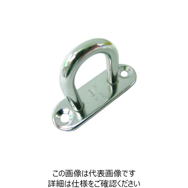 水本機械製作所 水本 ステンレス パッドアイ 20mm×60mm B-2348 1個 162-9612（直送品）