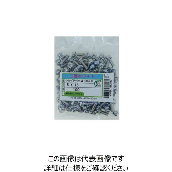 SUNCO 三価ホワイト （+）ナベP＝4 小袋100入り 4×15 （100本入） 259-2694（直送品）